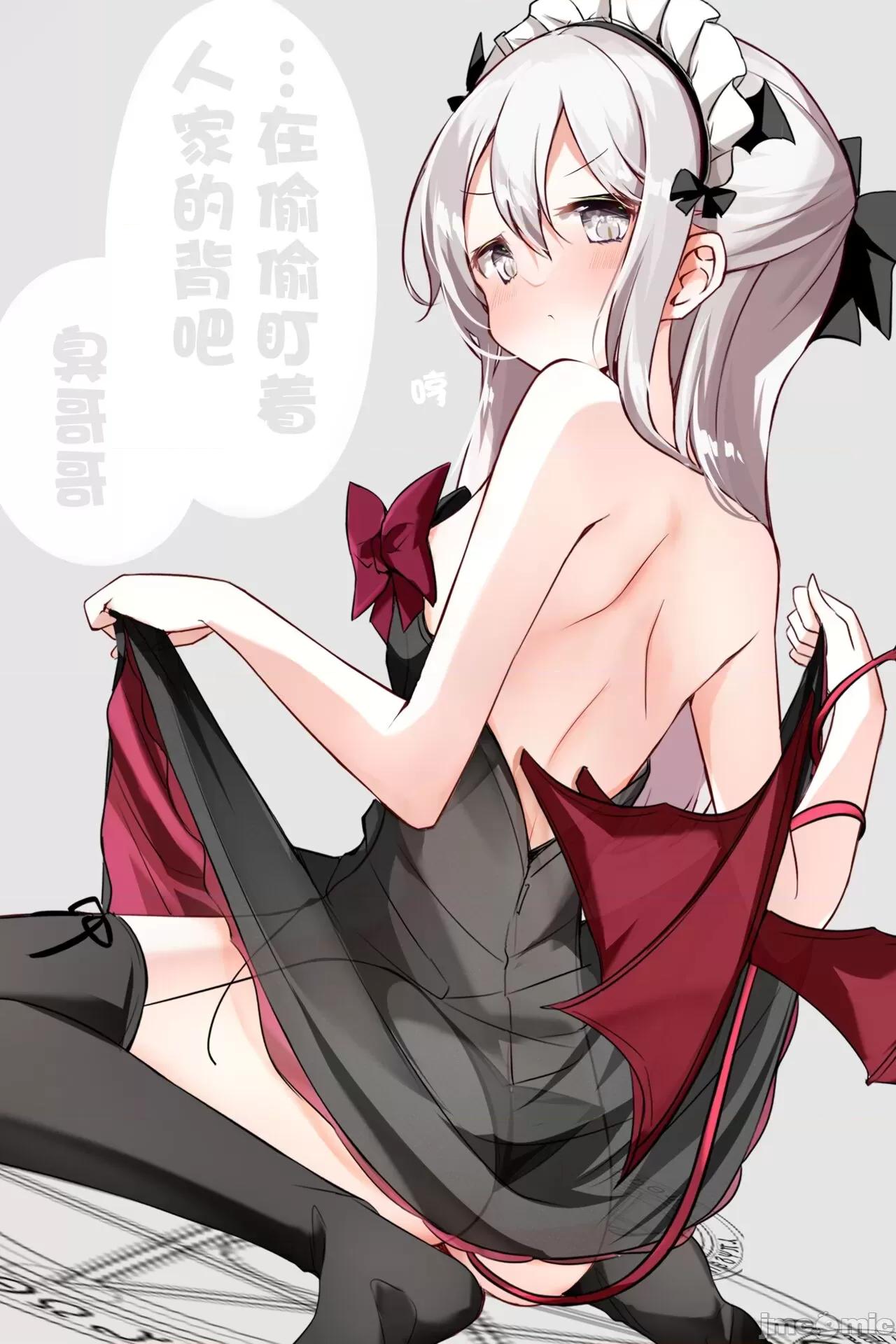 妹妹一天只和我对上一次眼 妹妹一天只和我对上一次眼 [无糖·漫画组] [はまけん。] 妹ガ１日1回しか目を合わせテクレナい 第264页