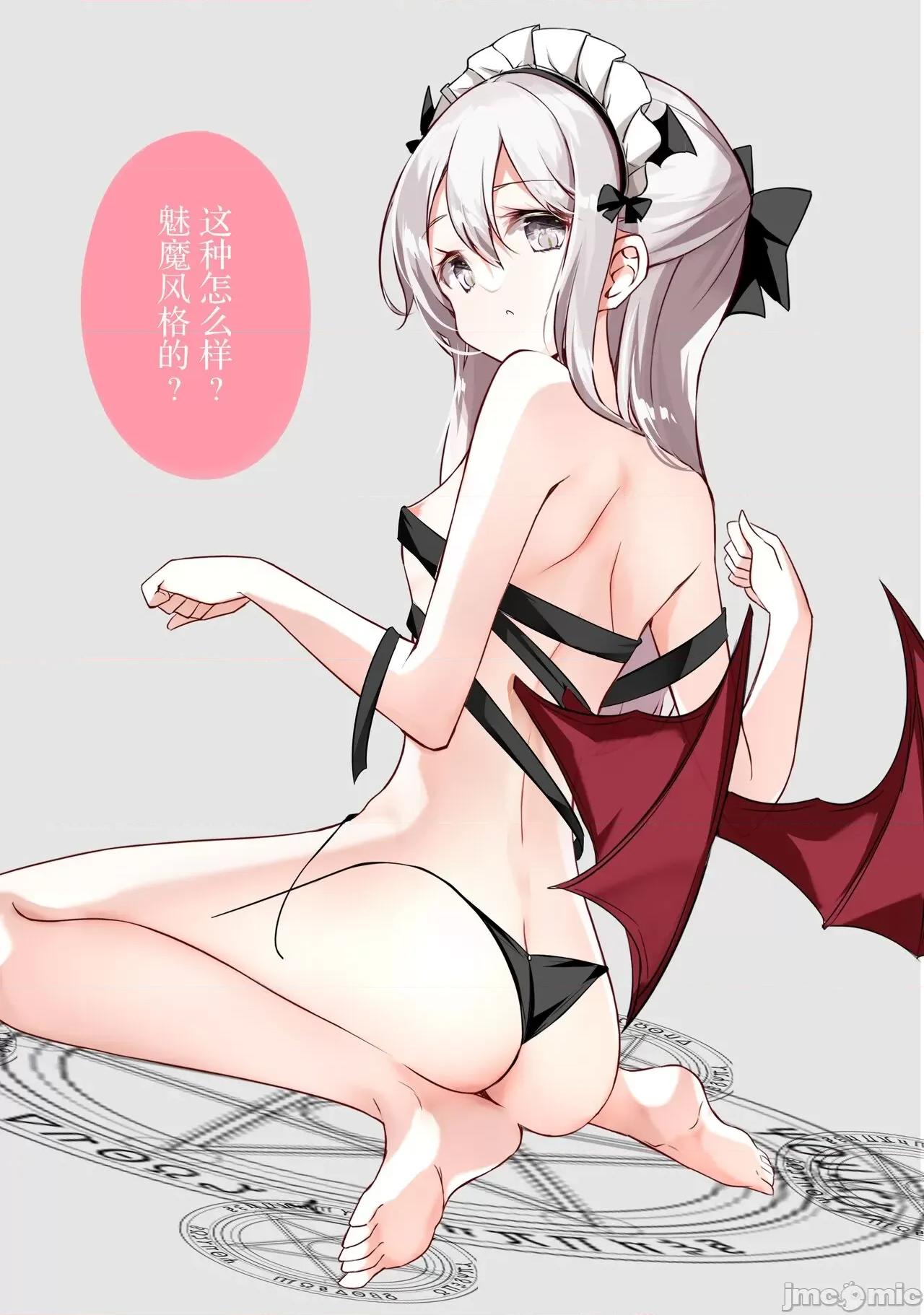 妹妹一天只和我对上一次眼 妹妹一天只和我对上一次眼 [无糖·漫画组] [はまけん。] 妹ガ１日1回しか目を合わせテクレナい 第267页