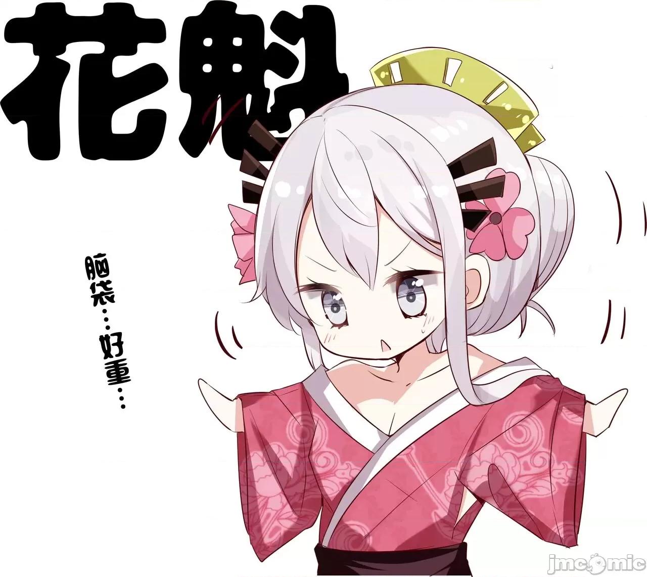 妹妹一天只和我对上一次眼 妹妹一天只和我对上一次眼 [无糖·漫画组] [はまけん。] 妹ガ１日1回しか目を合わせテクレナい 第294页