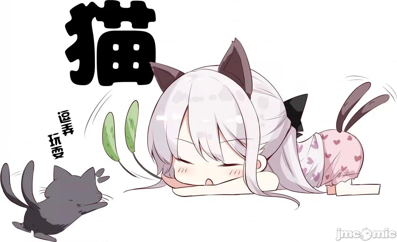 妹妹一天只和我对上一次眼 妹妹一天只和我对上一次眼 [无糖·漫画组] [はまけん。] 妹ガ１日1回しか目を合わせテクレナい 第295页