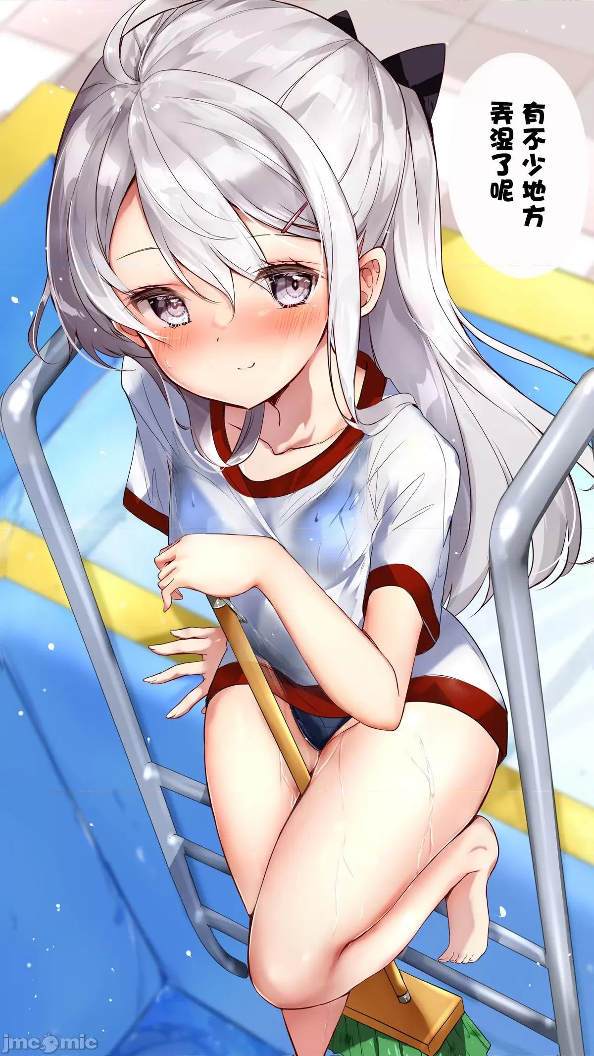 妹妹一天只和我对上一次眼 妹妹一天只和我对上一次眼 [无糖·漫画组] [はまけん。] 妹ガ１日1回しか目を合わせテクレナい 第345页