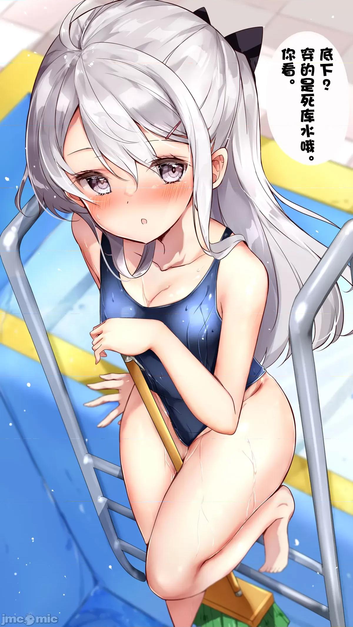 妹妹一天只和我对上一次眼 妹妹一天只和我对上一次眼 [无糖·漫画组] [はまけん。] 妹ガ１日1回しか目を合わせテクレナい 第346页