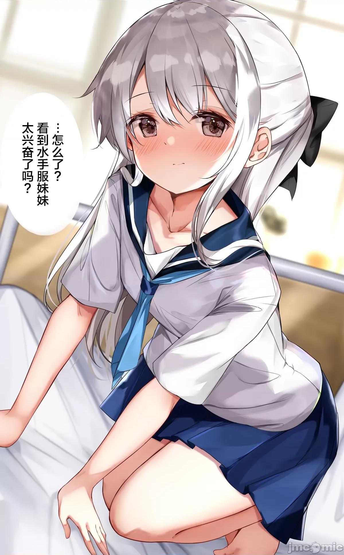 妹妹一天只和我对上一次眼 妹妹一天只和我对上一次眼 [无糖·漫画组] [はまけん。] 妹ガ１日1回しか目を合わせテクレナい 第417页