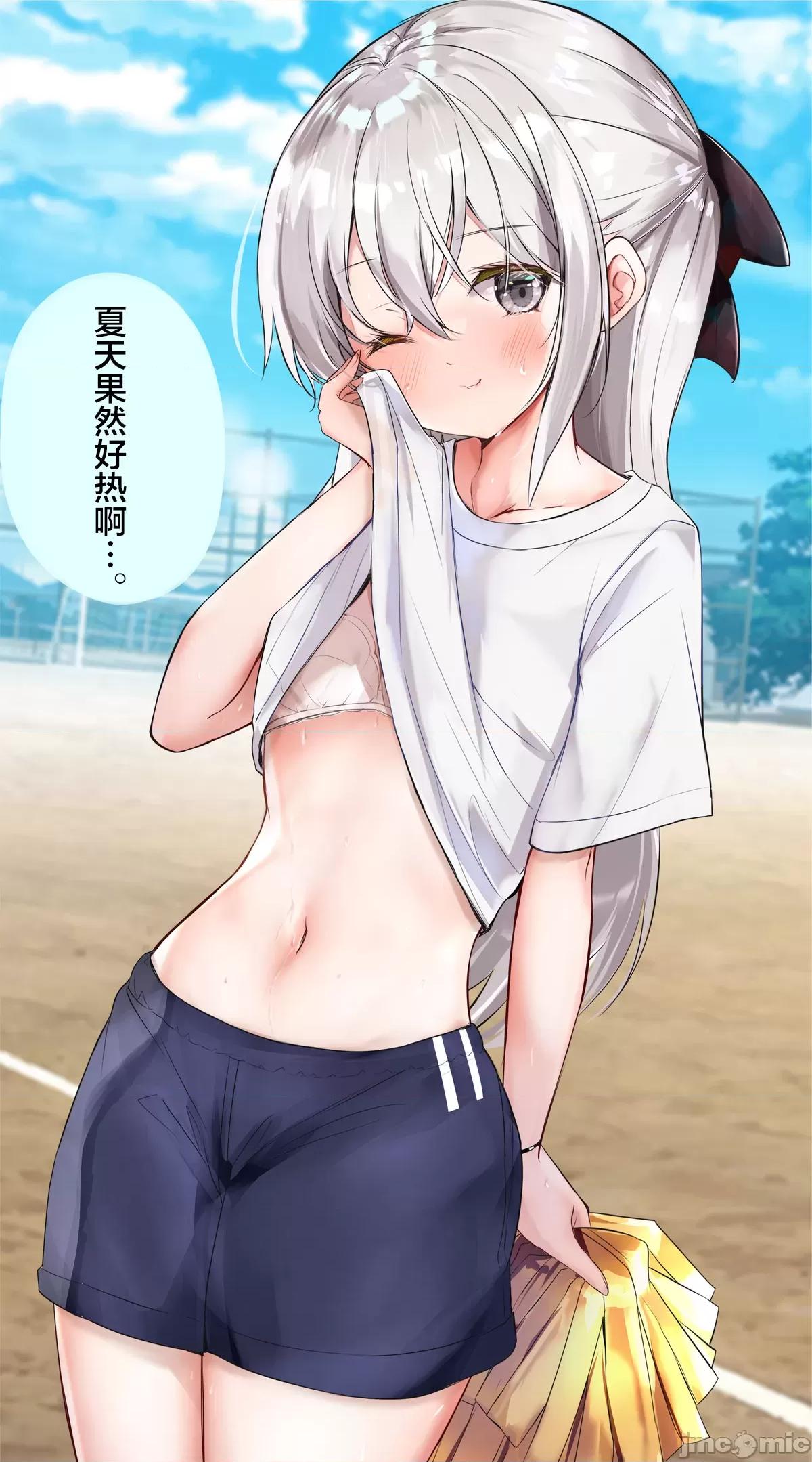 妹妹一天只和我对上一次眼 妹妹一天只和我对上一次眼 [无糖·漫画组] [はまけん。] 妹ガ１日1回しか目を合わせテクレナい 第419页