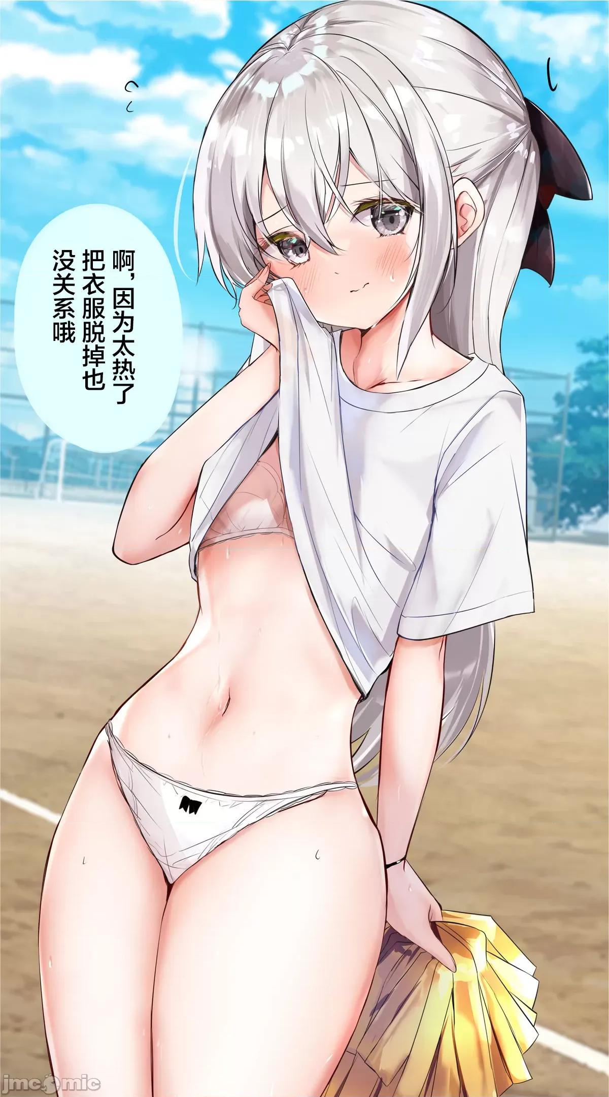 妹妹一天只和我对上一次眼 妹妹一天只和我对上一次眼 [无糖·漫画组] [はまけん。] 妹ガ１日1回しか目を合わせテクレナい 第420页