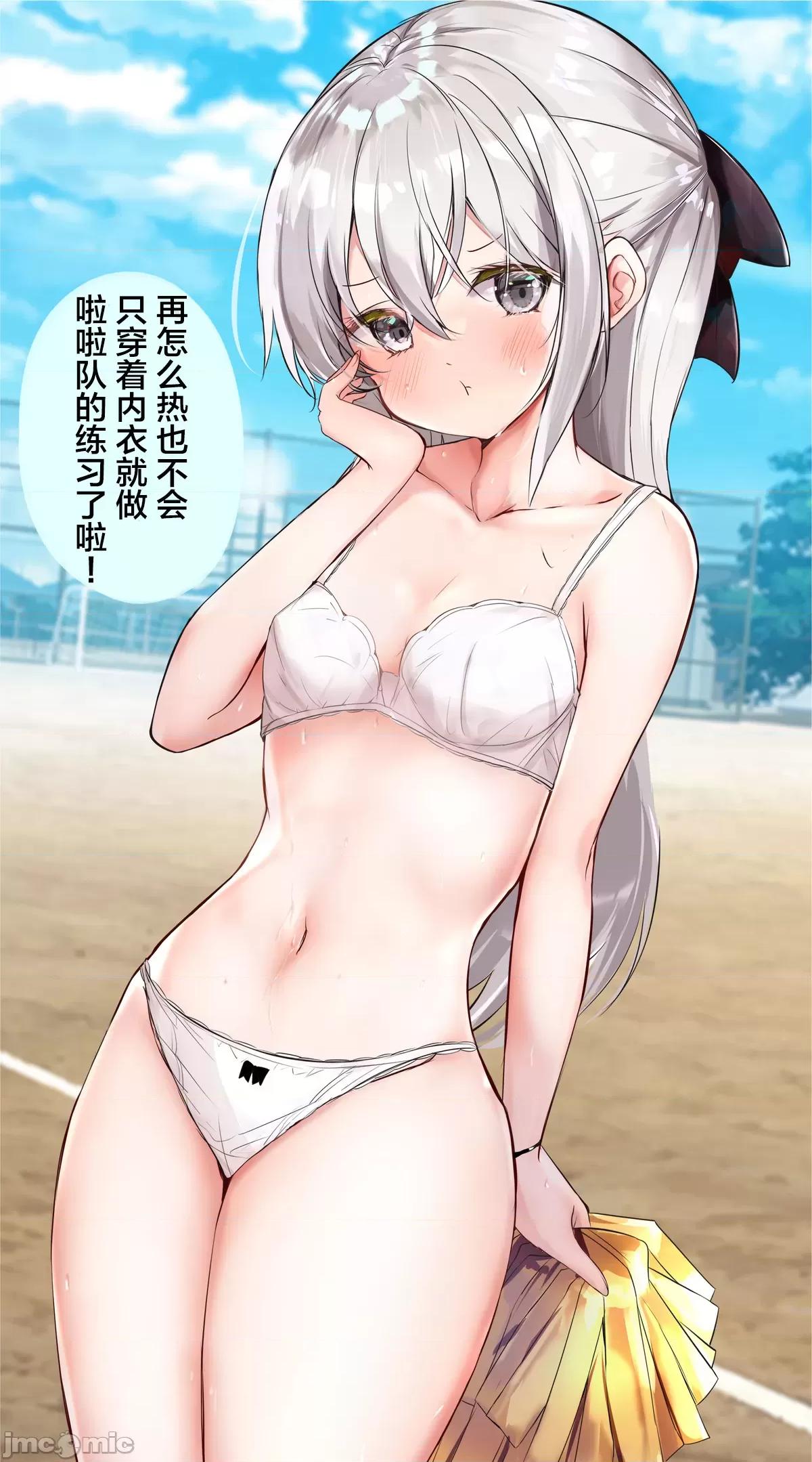 妹妹一天只和我对上一次眼 妹妹一天只和我对上一次眼 [无糖·漫画组] [はまけん。] 妹ガ１日1回しか目を合わせテクレナい 第421页