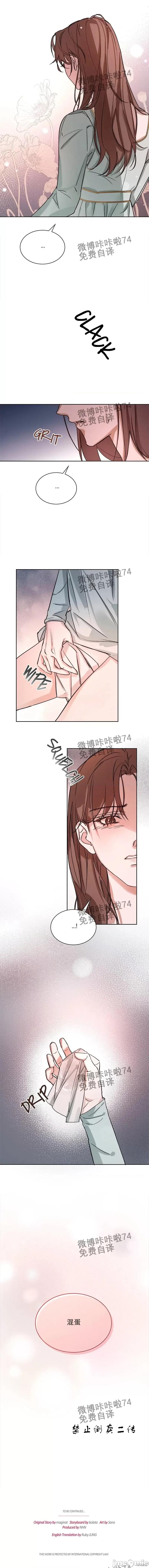 已故王子的画像 已故王子的画像 第16页