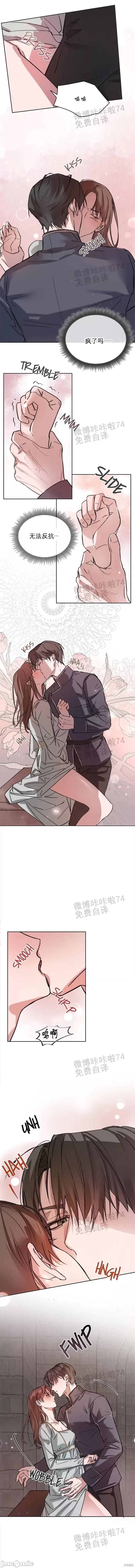 已故王子的画像 已故王子的画像 第14页