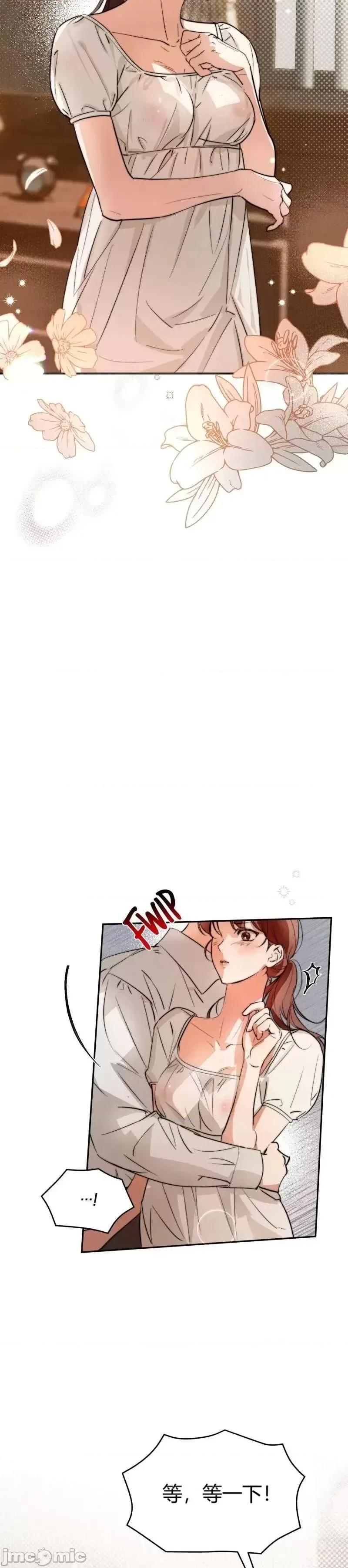 已故王子的画像 已故王子的画像07 第3页