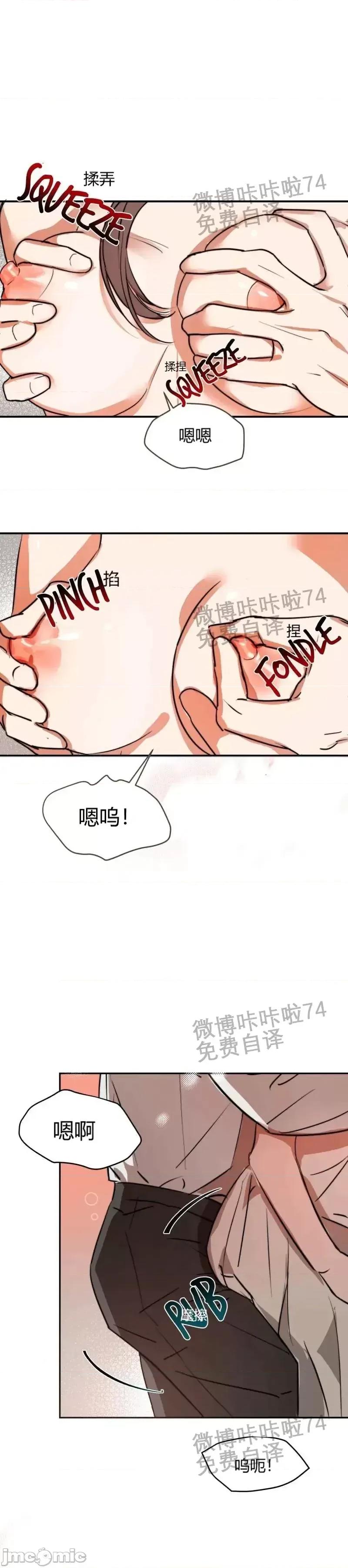 已故王子的画像 已故王子的画像07 第6页
