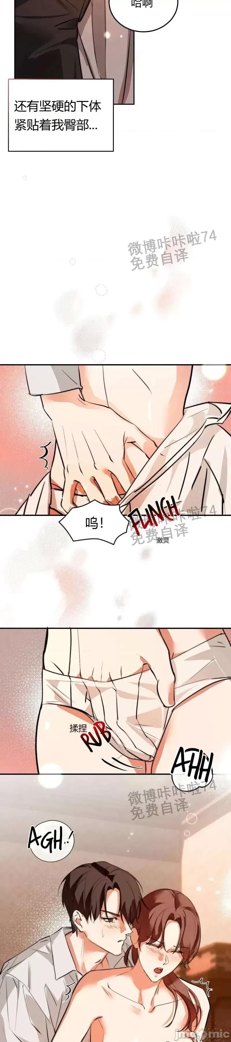 已故王子的画像 已故王子的画像07 第8页