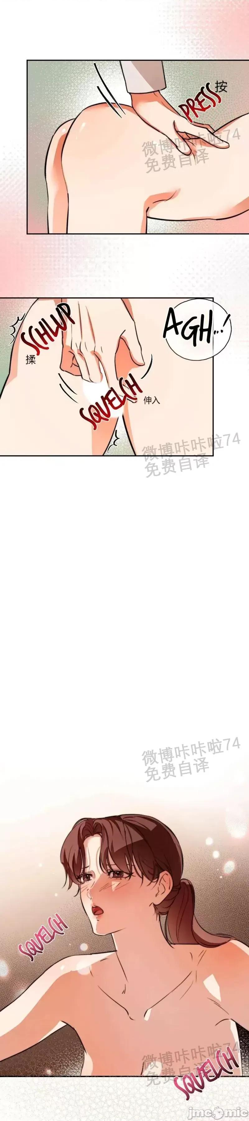 已故王子的画像 已故王子的画像07 第11页