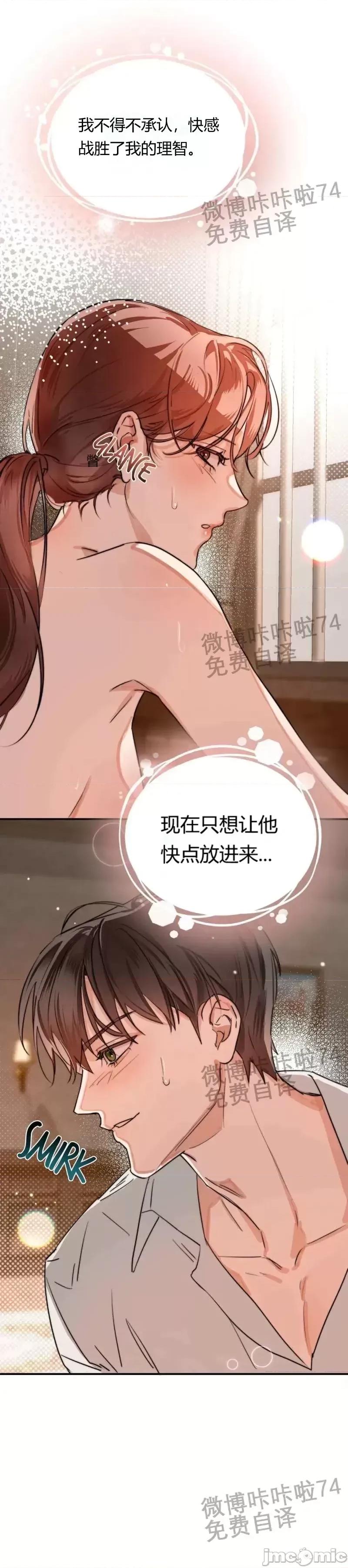 已故王子的画像 已故王子的画像07 第16页