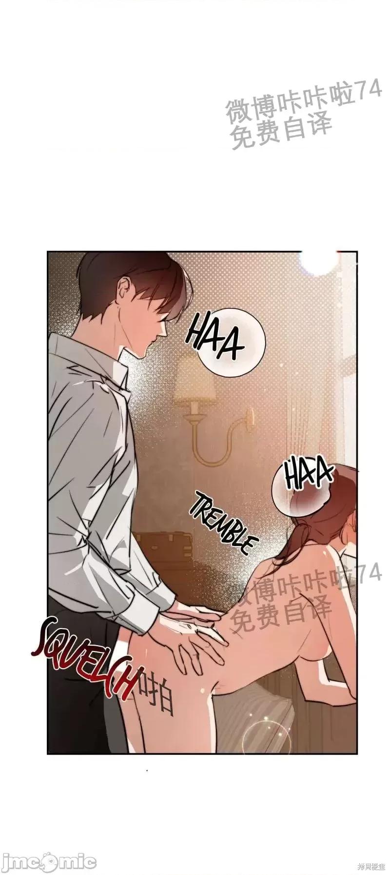 已故王子的画像 已故王子的画像07 第18页