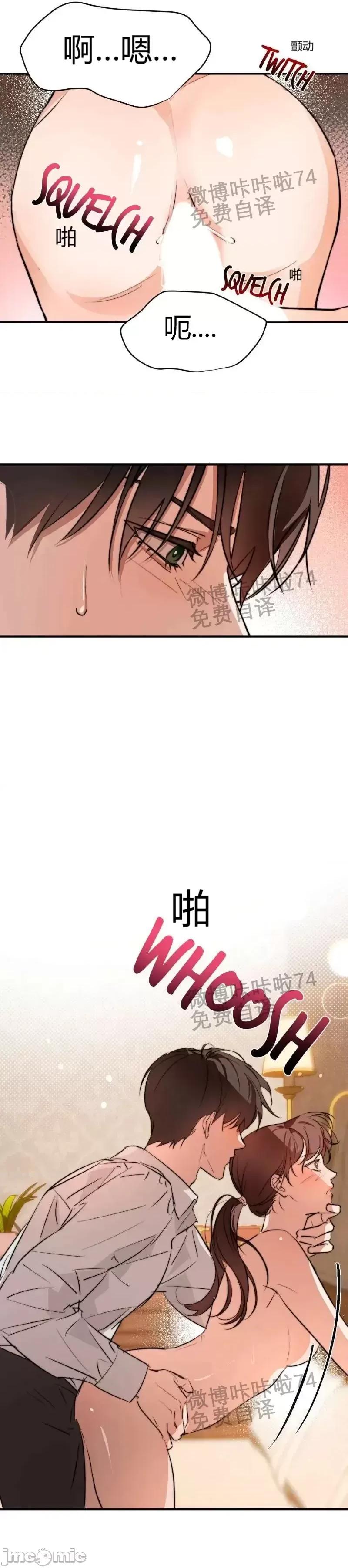 已故王子的画像 已故王子的画像07 第19页