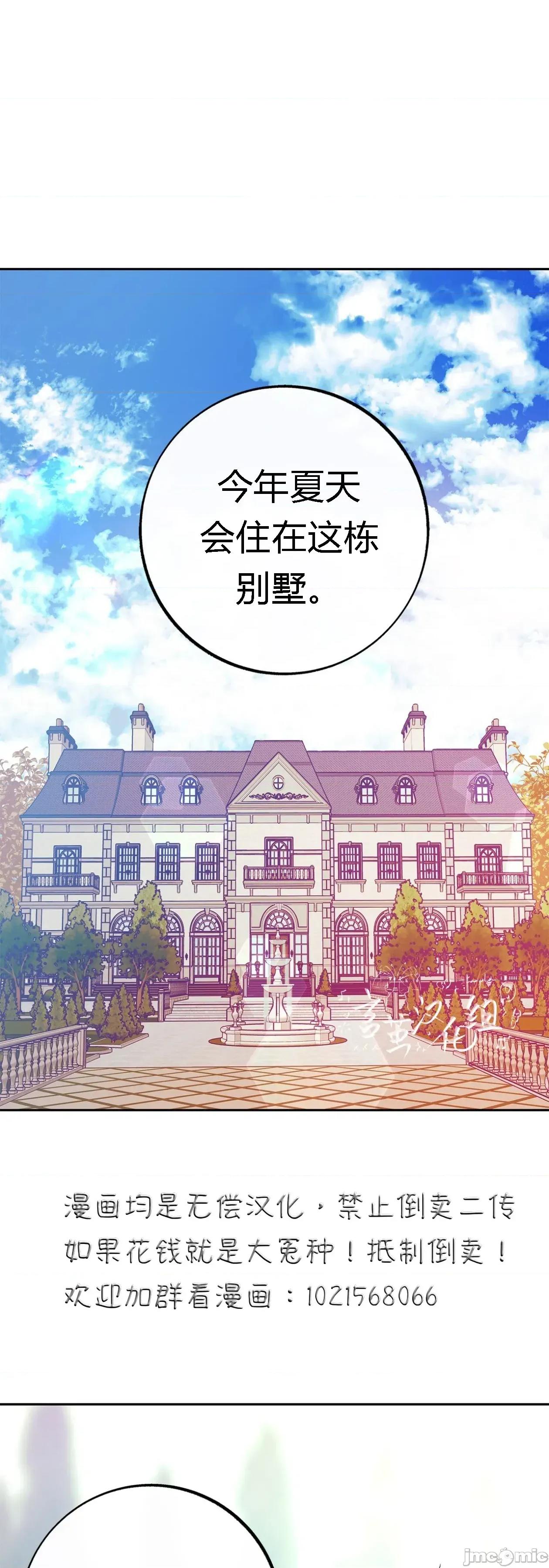 仲夏夜的噩梦 仲夏夜的噩梦 第1页