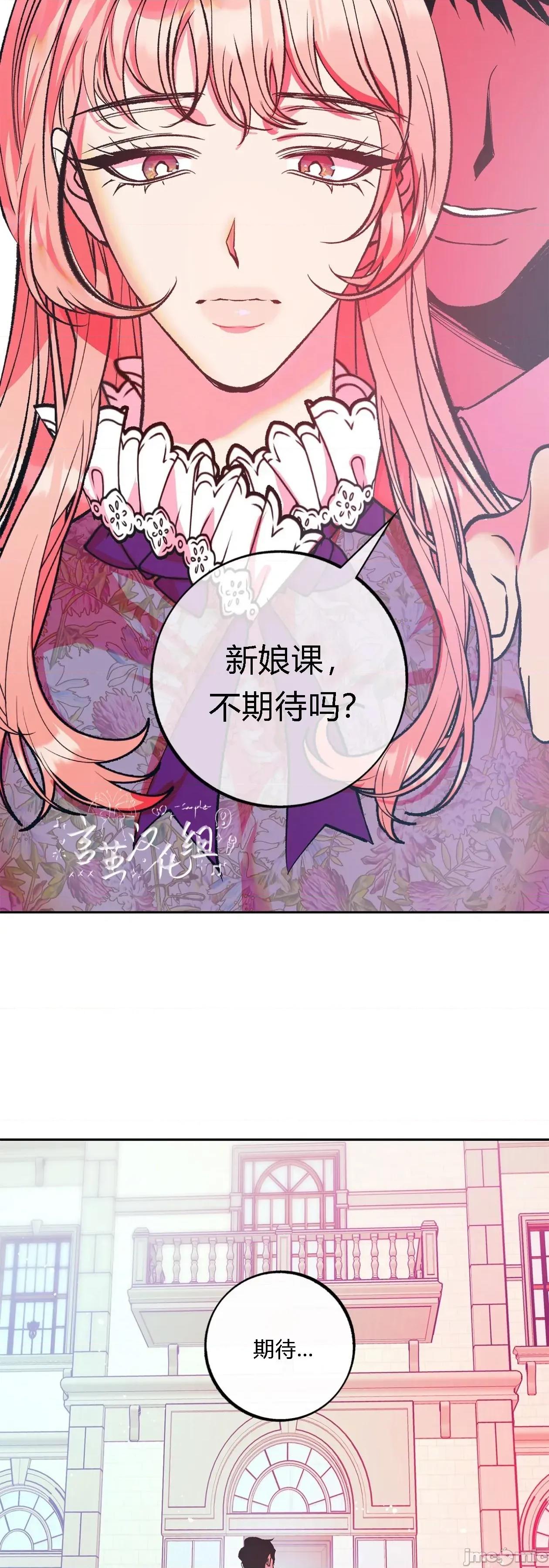 仲夏夜的噩梦 仲夏夜的噩梦 第3页