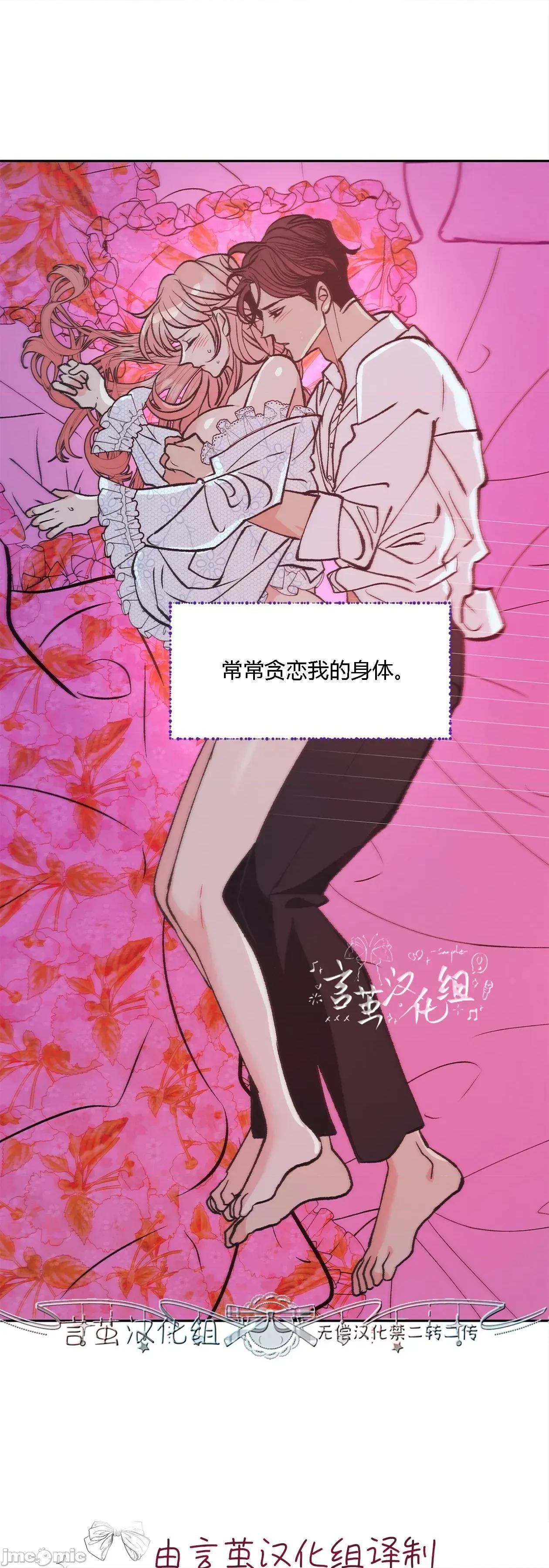 仲夏夜的噩梦 仲夏夜的噩梦 第14页