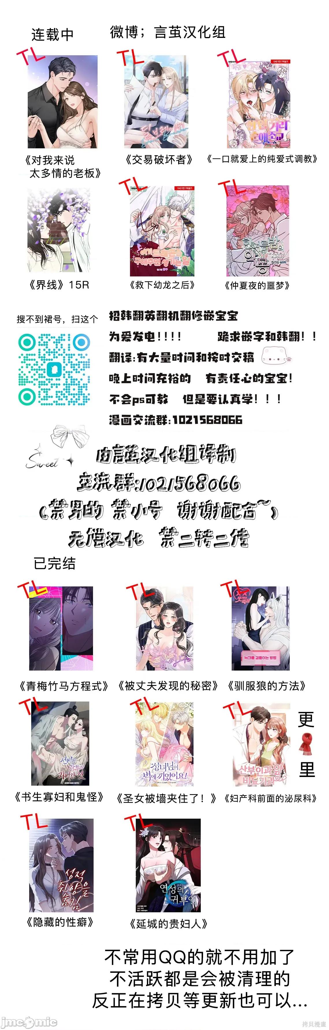 仲夏夜的噩梦 仲夏夜的噩梦 第16页