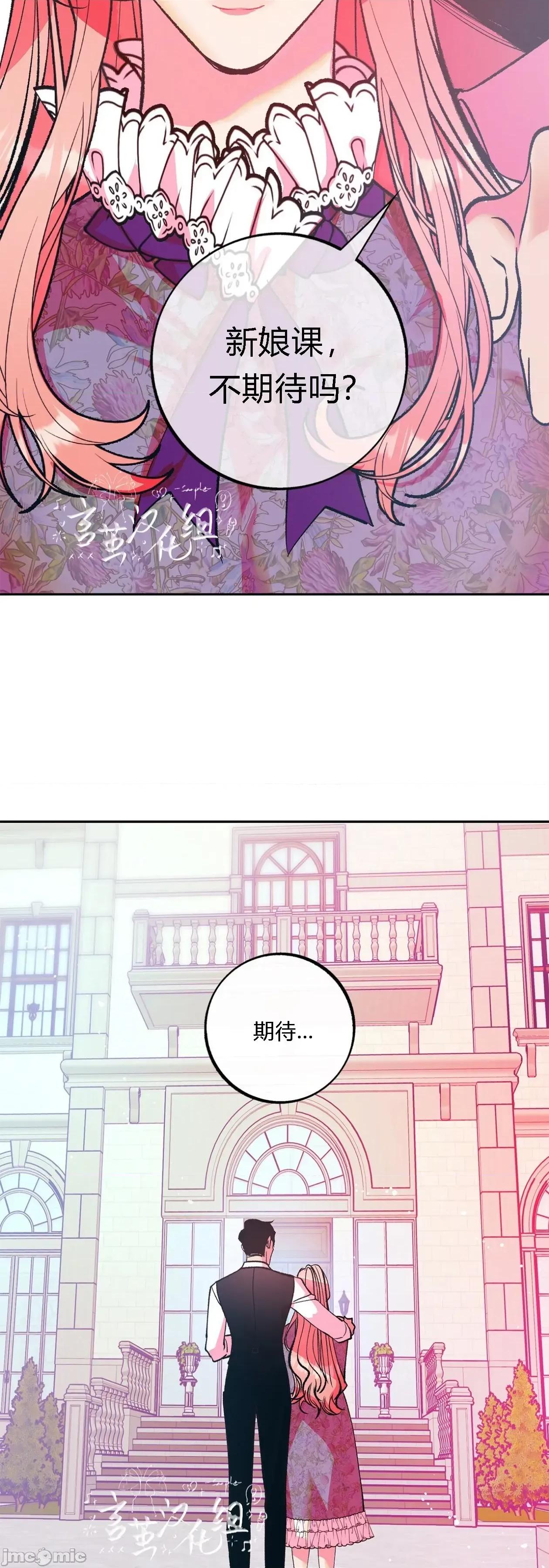 仲夏夜的噩梦 仲夏夜的噩梦 1 第3页