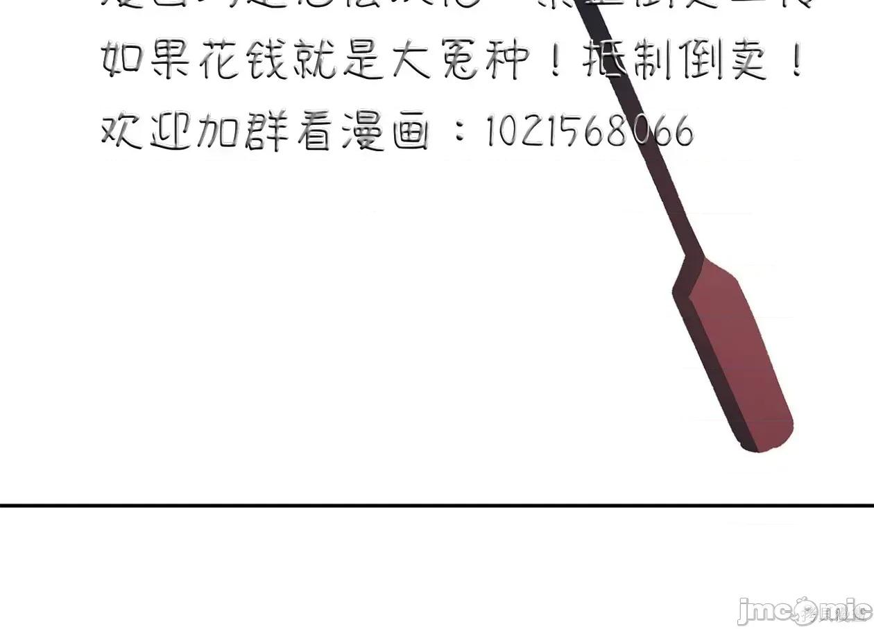 仲夏夜的噩梦 仲夏夜的噩梦 1 第9页