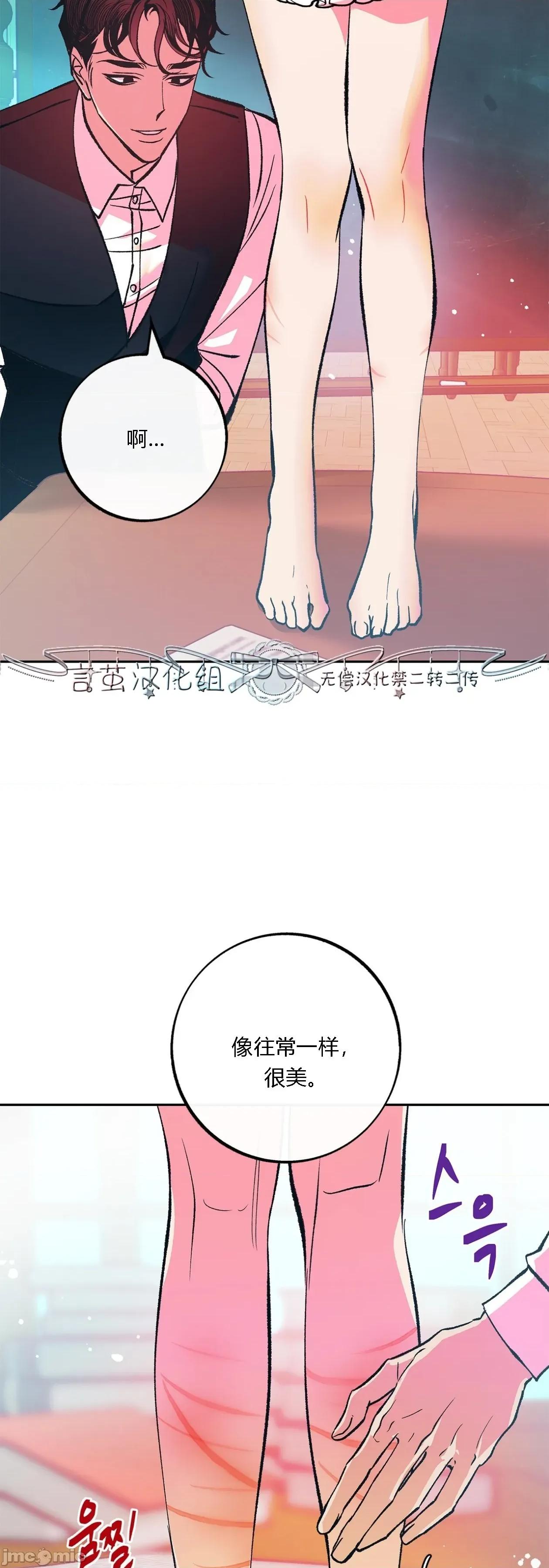 仲夏夜的噩梦 仲夏夜的噩梦 1 第17页