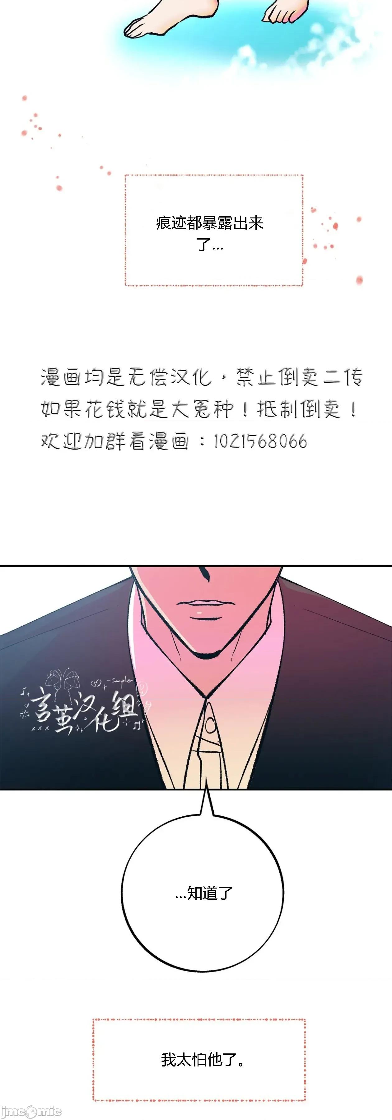 仲夏夜的噩梦 仲夏夜的噩梦 1 第23页