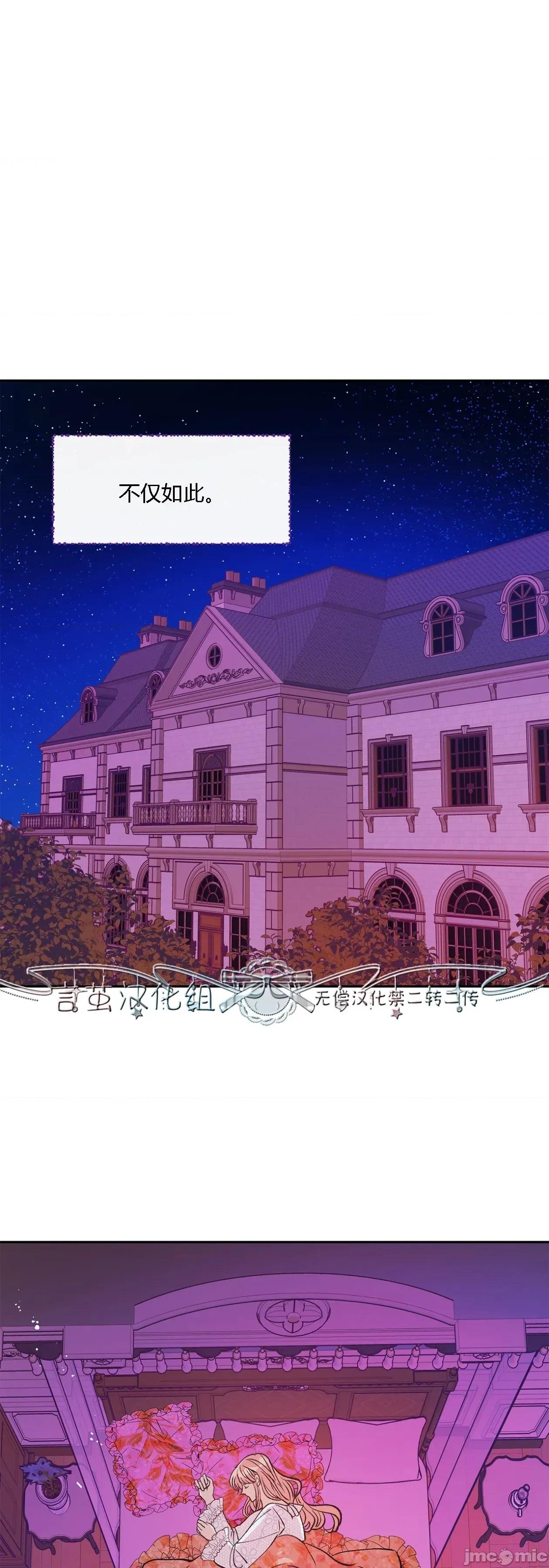 仲夏夜的噩梦 仲夏夜的噩梦 1 第24页