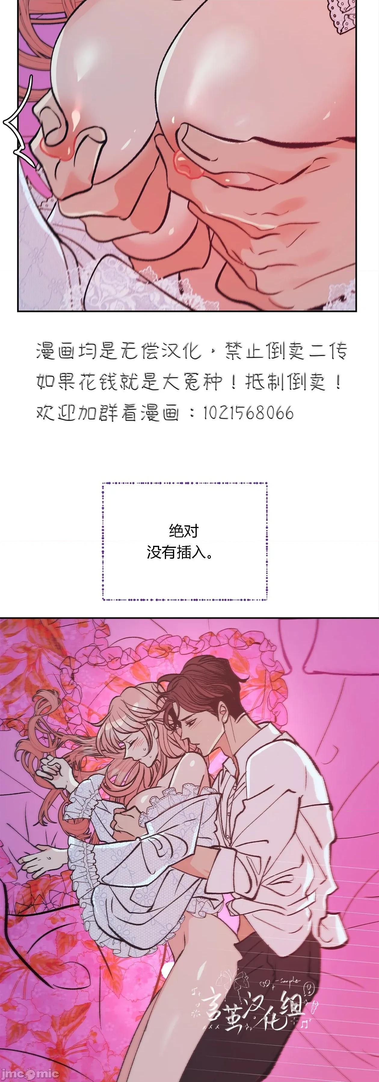 仲夏夜的噩梦 仲夏夜的噩梦 1 第35页