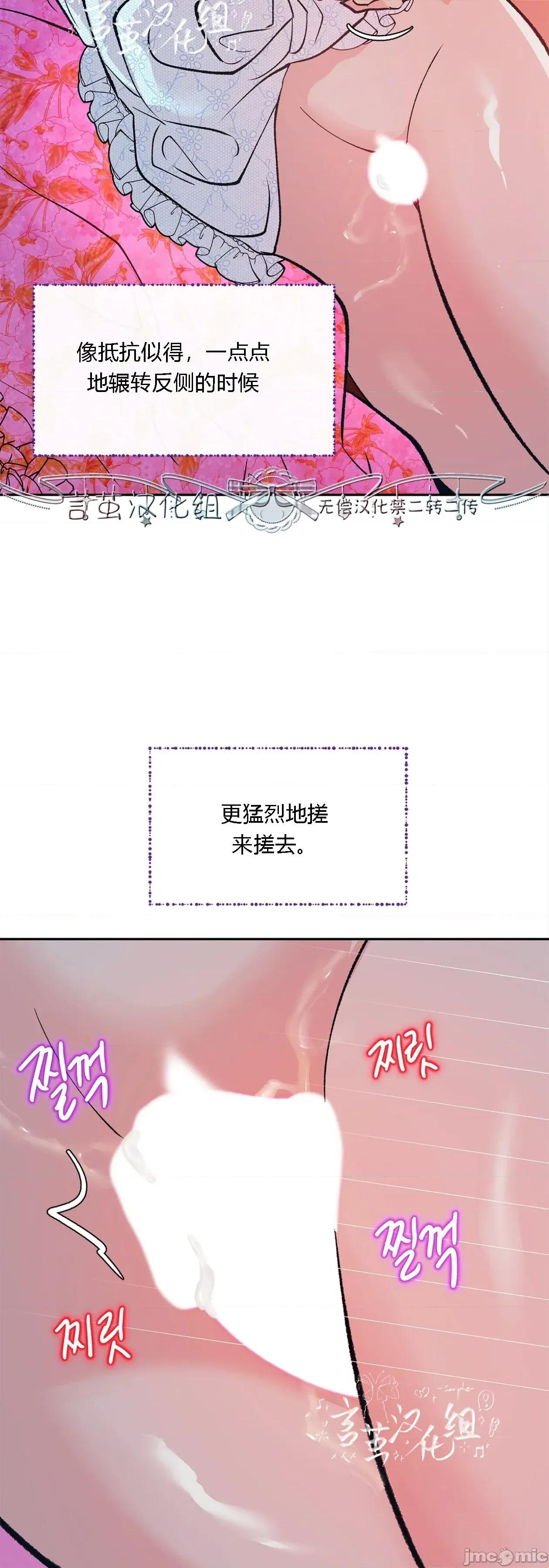 仲夏夜的噩梦 仲夏夜的噩梦 1 第37页