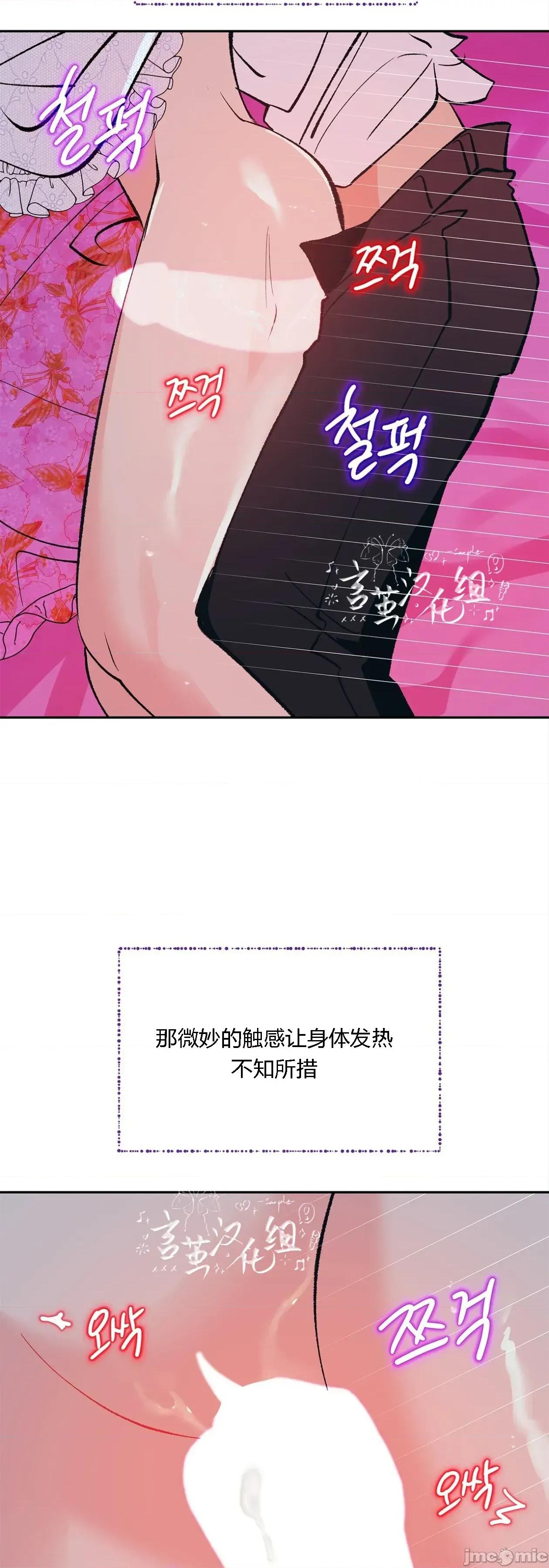 仲夏夜的噩梦 仲夏夜的噩梦 1 第40页