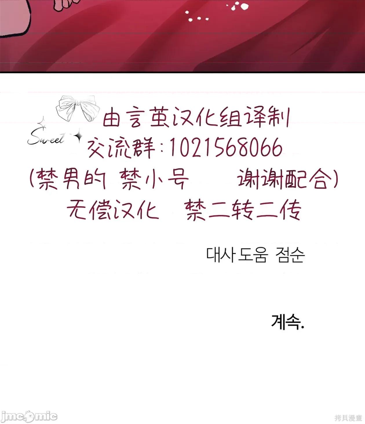 仲夏夜的噩梦 仲夏夜的噩梦 1 第47页