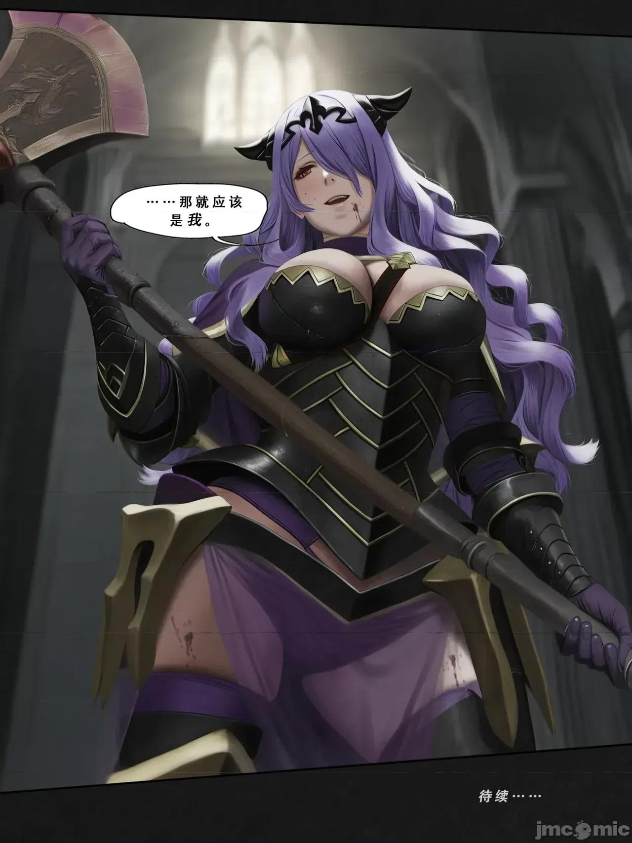 忍者驯服记 [FEFanatica/人智辅助] [五莲汉化] [FEFanatic] 忍者驯服记：《火焰纹章：命运》同人 第185页