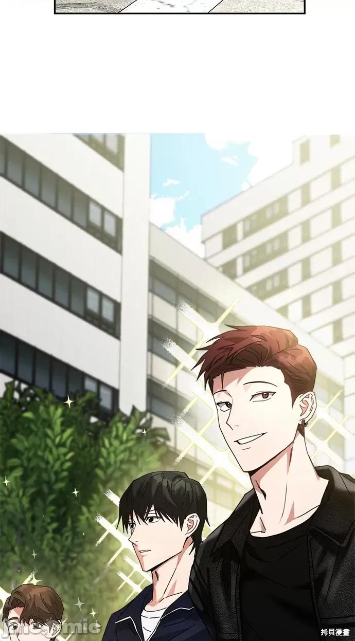 请以恶魔之名唤我 请以恶魔之名唤我第11话.zip 第3页