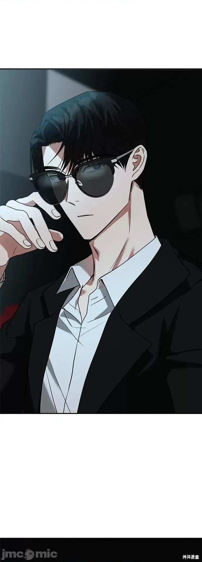 请以恶魔之名唤我 请以恶魔之名唤我第11话.zip 第37页