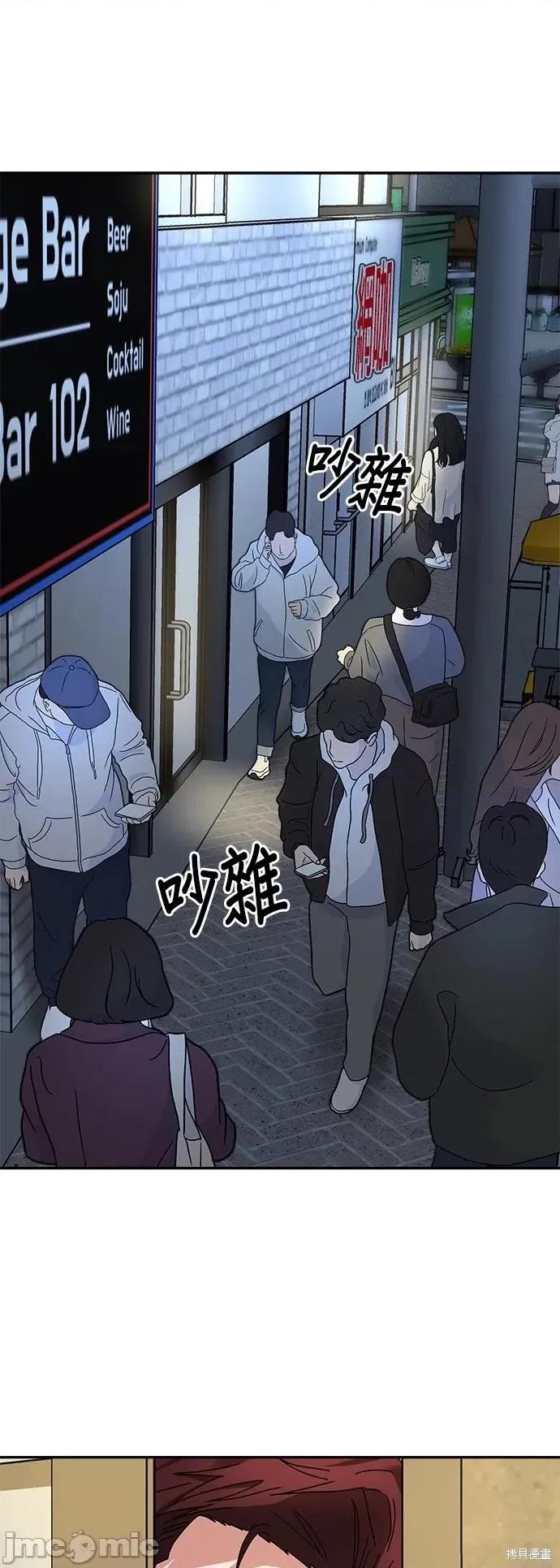 请以恶魔之名唤我 请以恶魔之名唤我第12话.zip 第37页