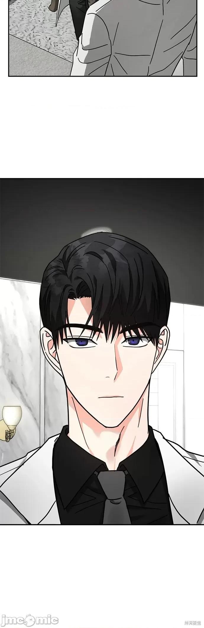请以恶魔之名唤我 请以恶魔之名唤我第16话.zip 第36页