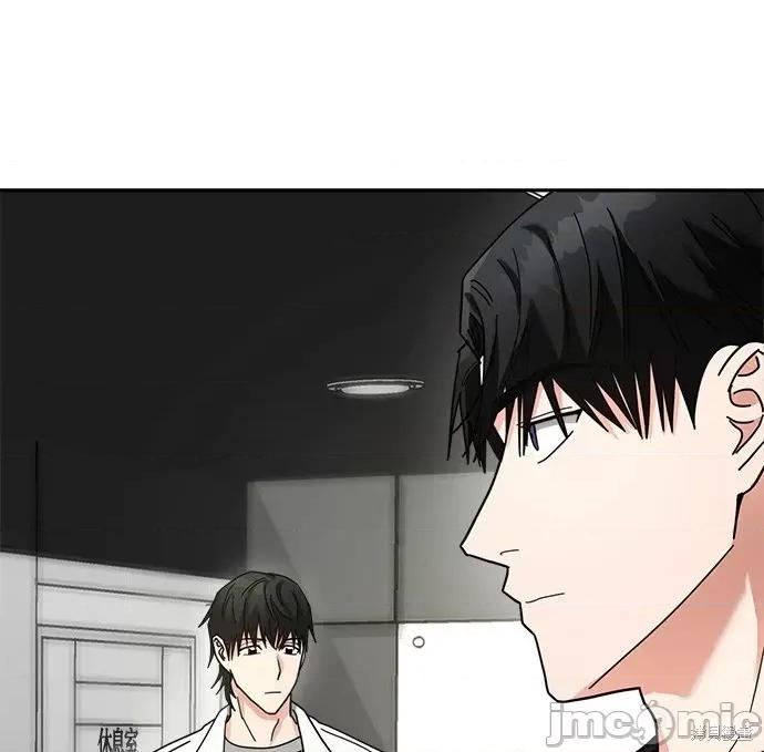 请以恶魔之名唤我 请以恶魔之名唤我第16话.zip 第55页