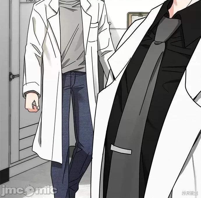 请以恶魔之名唤我 请以恶魔之名唤我第16话.zip 第56页