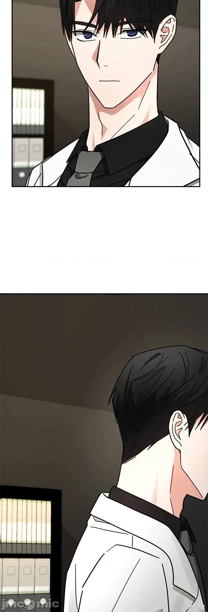 请以恶魔之名唤我 请以恶魔之名唤我第17话.zip 第20页