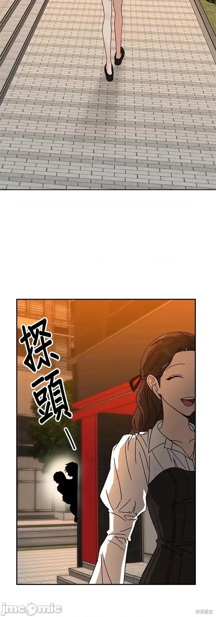 请以恶魔之名唤我 请以恶魔之名唤我第18话.zip 第53页