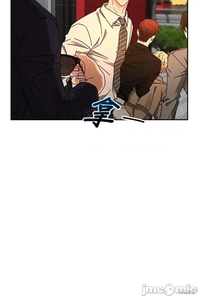 请以恶魔之名唤我 请以恶魔之名唤我第18话.zip 第57页