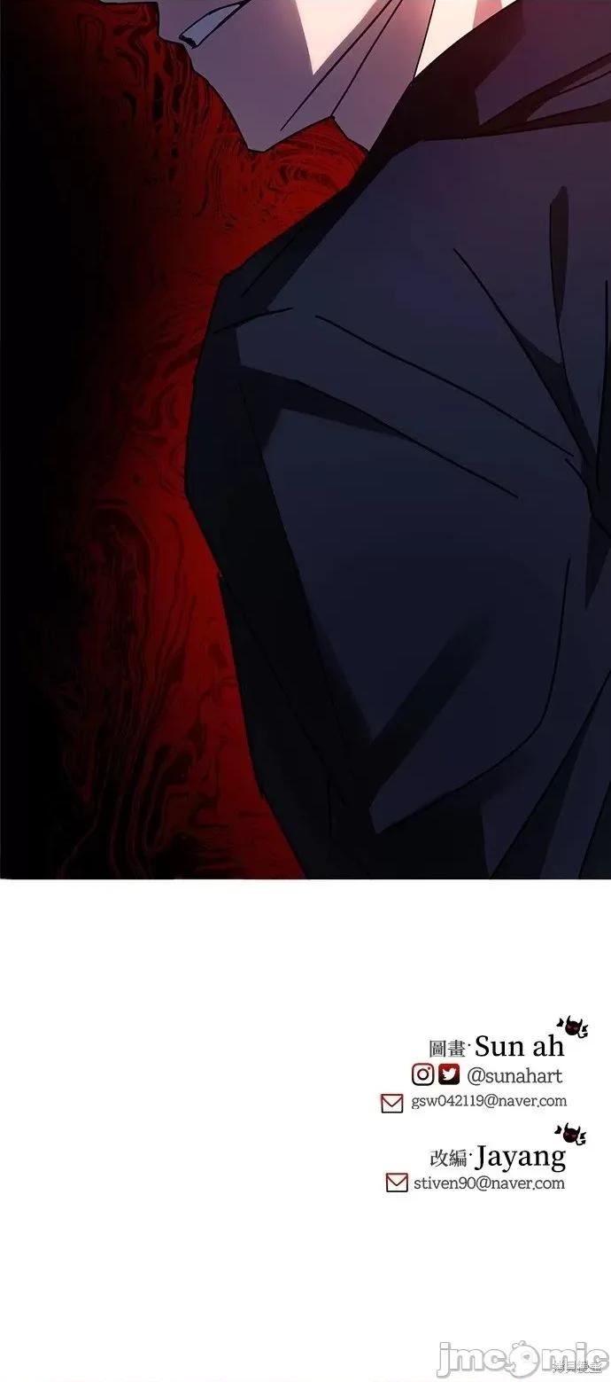 请以恶魔之名唤我 请以恶魔之名唤我第19话.zip 第60页