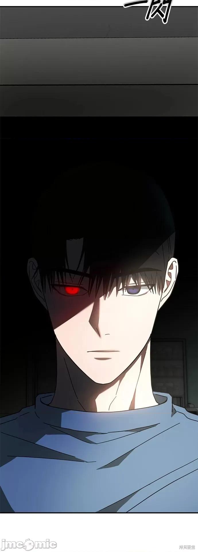 请以恶魔之名唤我 请以恶魔之名唤我第21话.zip 第42页