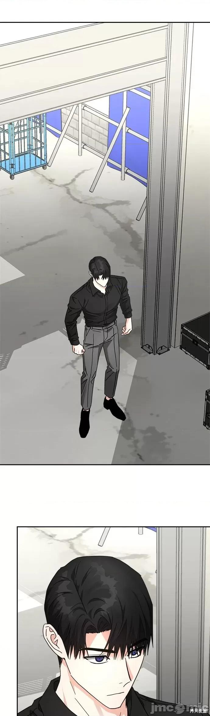 请以恶魔之名唤我 请以恶魔之名唤我第24话.zip 第9页
