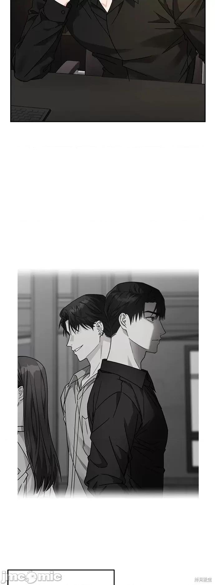 请以恶魔之名唤我 请以恶魔之名唤我第25话.zip 第44页