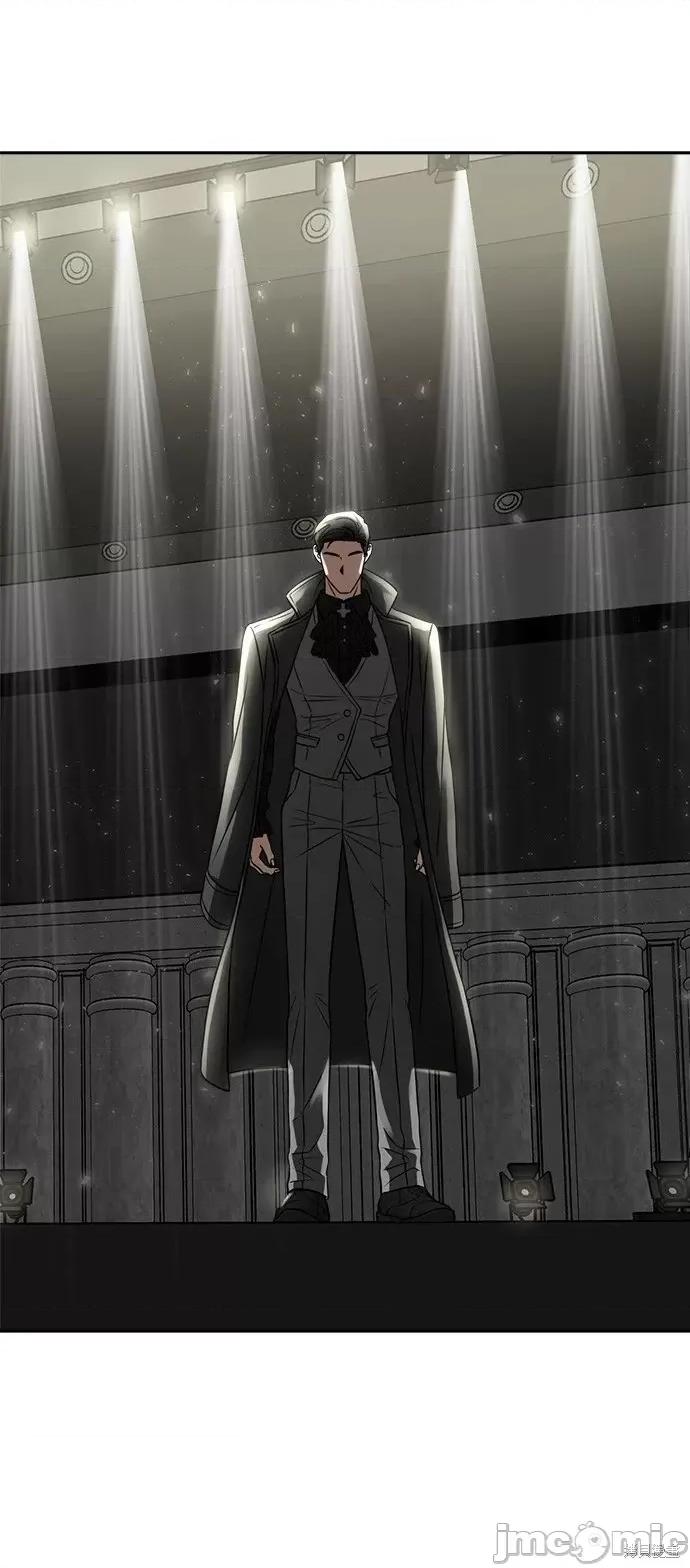 请以恶魔之名唤我 请以恶魔之名唤我第31话 第1页