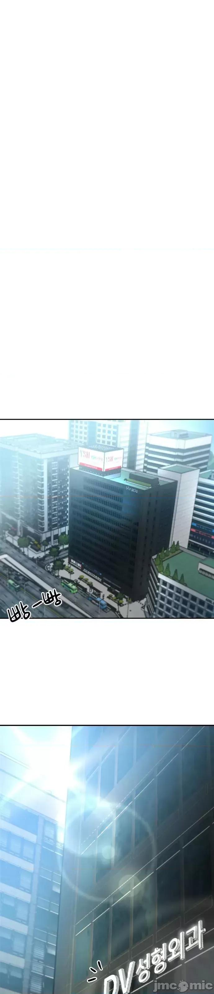 请以恶魔之名唤我 请以恶魔之名唤我 第31页