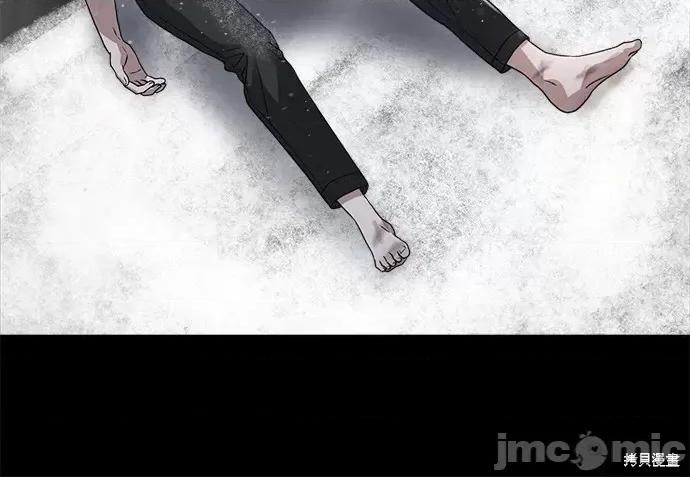 请以恶魔之名唤我 请以恶魔之名唤我第46话.zip 第28页