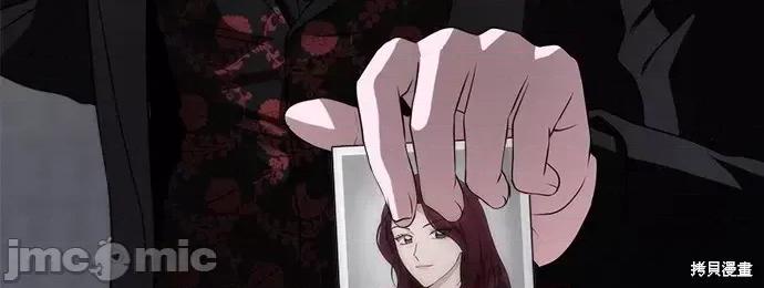 请以恶魔之名唤我 请以恶魔之名唤我第47话.zip 第6页